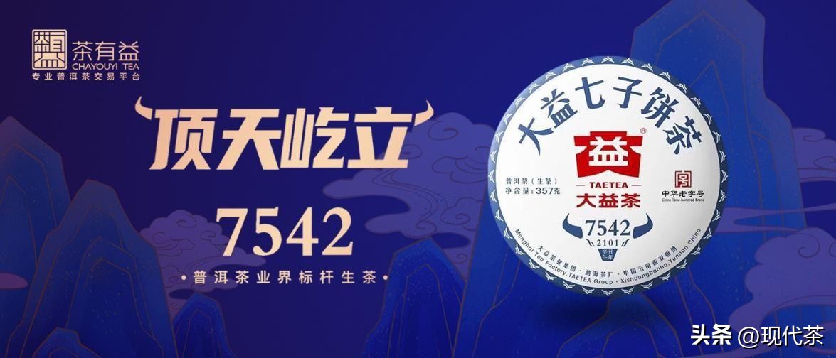 未来十年茶叶市场分析,茶叶市场的现状和趋势2024