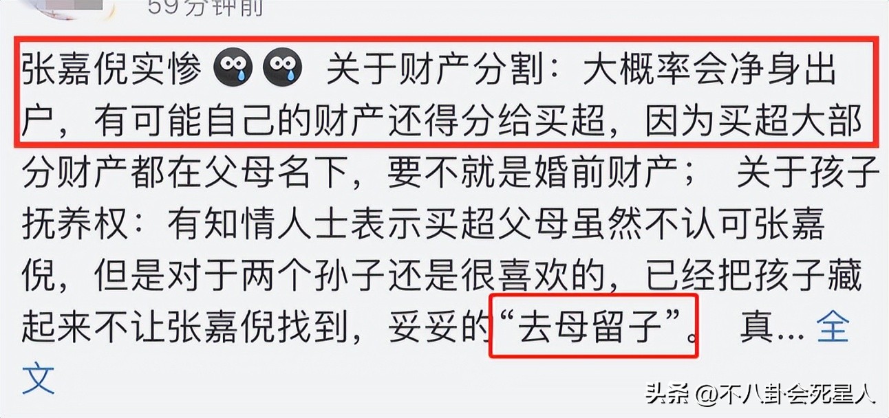 内娱再曝两男星隐婚生子,内娱爆料最新恋情