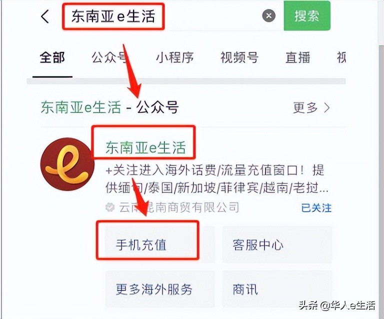 大马旅游问答：马来西亚Maxis卡话费流量充值查询技巧及实用攻略