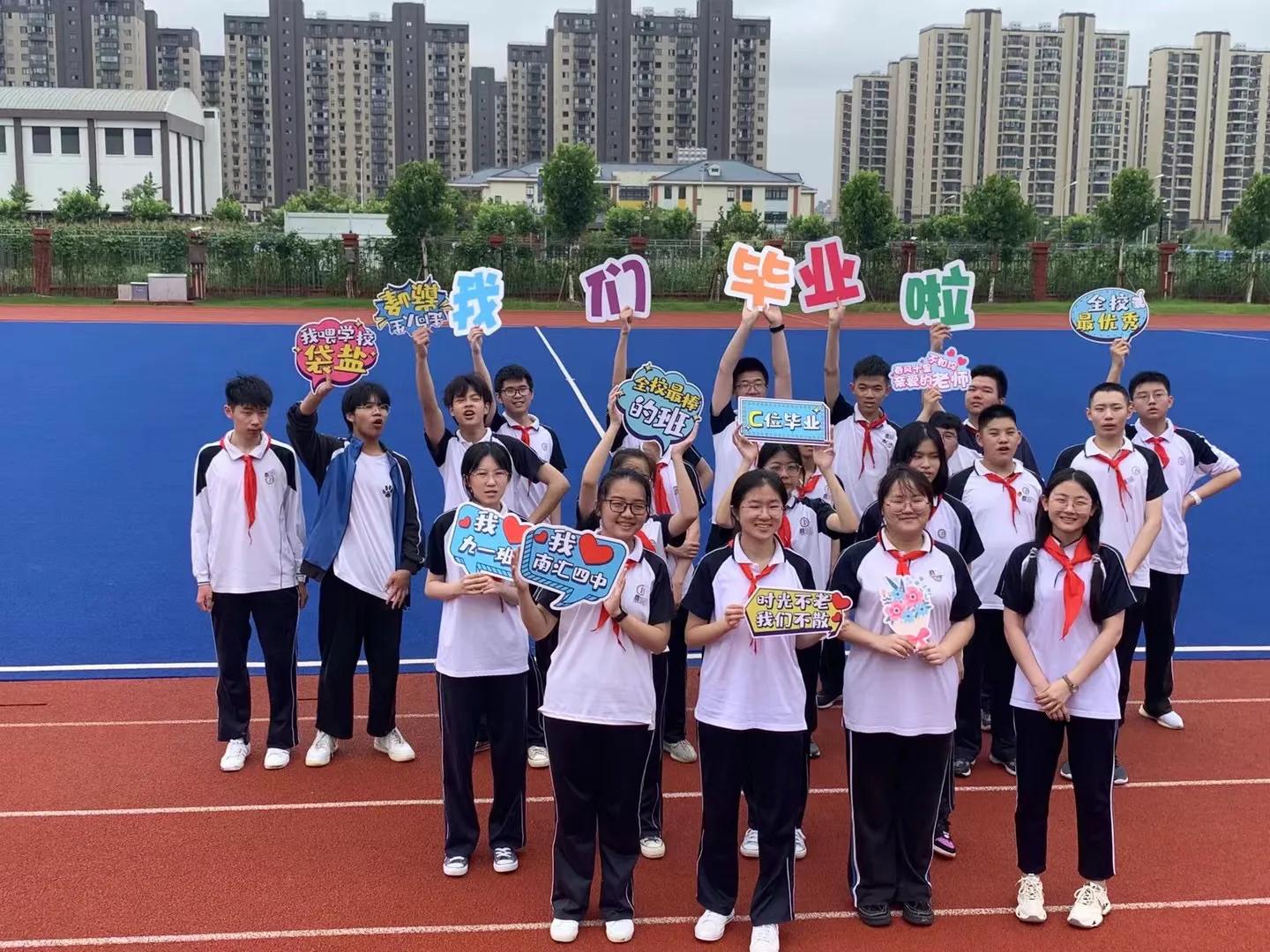 原创|重温网课时光:停课不停学,网课初体验(学生优秀习作)