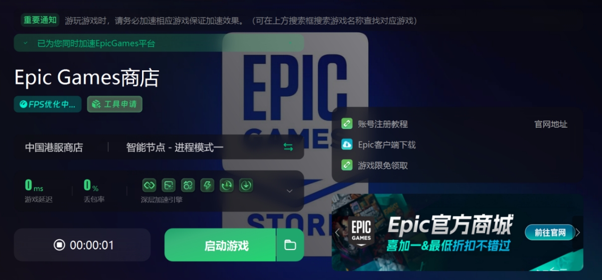 epicgames为什么卸载不了,epicgames安装时出现问题