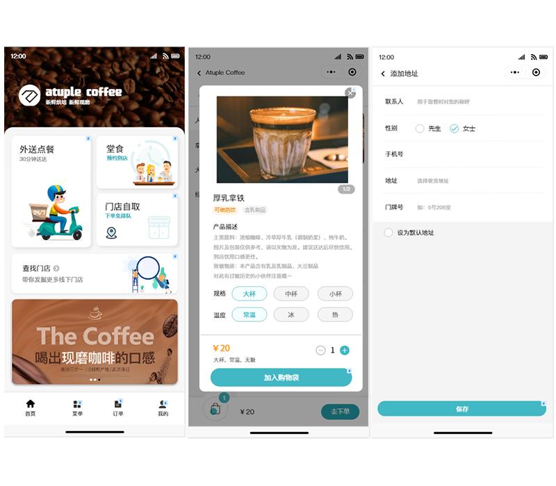 小程序app开发一般用到哪些语言,小程序开发要学会哪些
