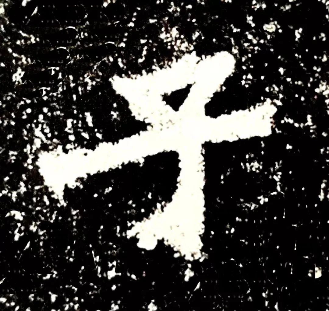 御射碑,什么是御碑