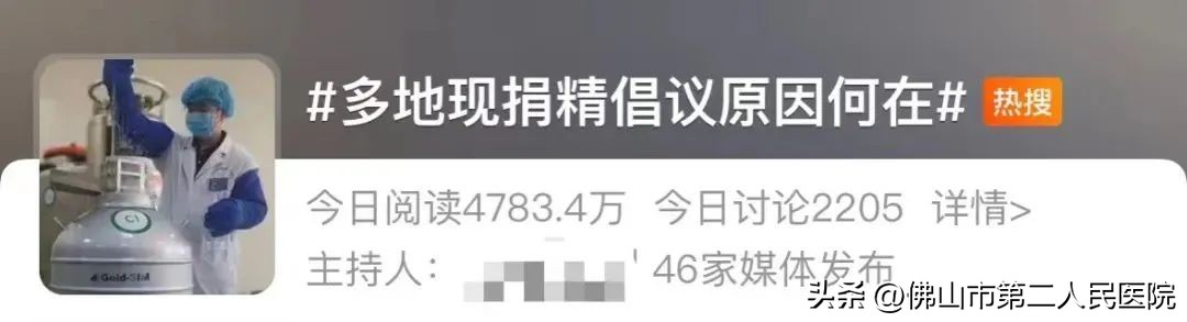 多地倡议“捐精”，但合格率仅20%？专家教你提高精子质量