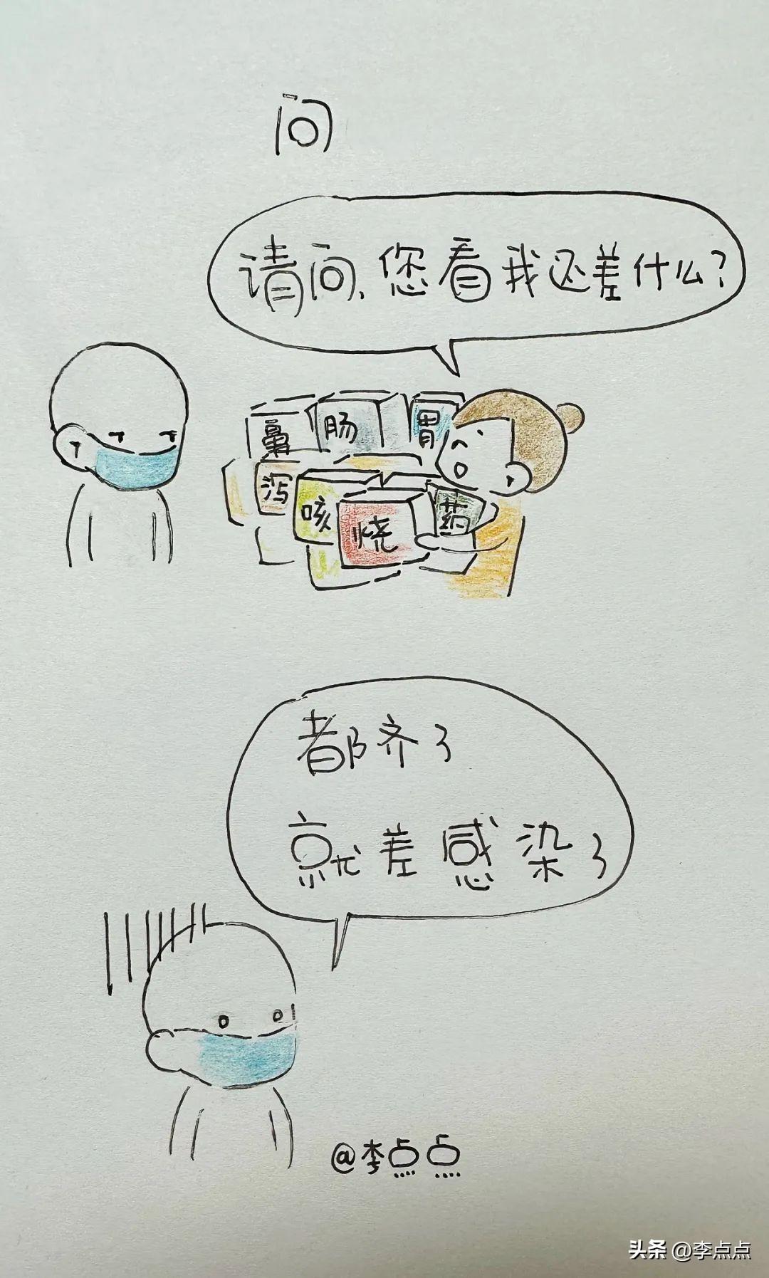 中国还会有后疫情时代吗,中国经历疫情后社会处于什么阶段