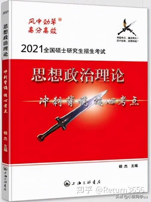 如何评价2022年考研知乎,2020考研英语难度评价