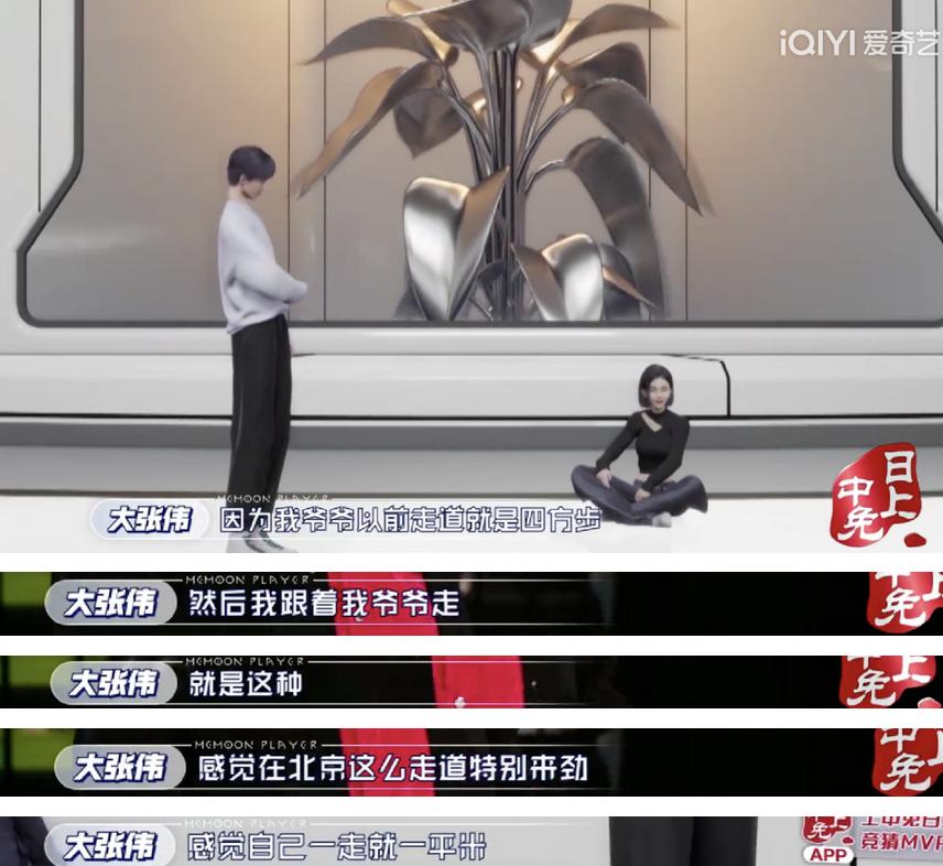 霸屏新卖点,下一个霸屏爆款