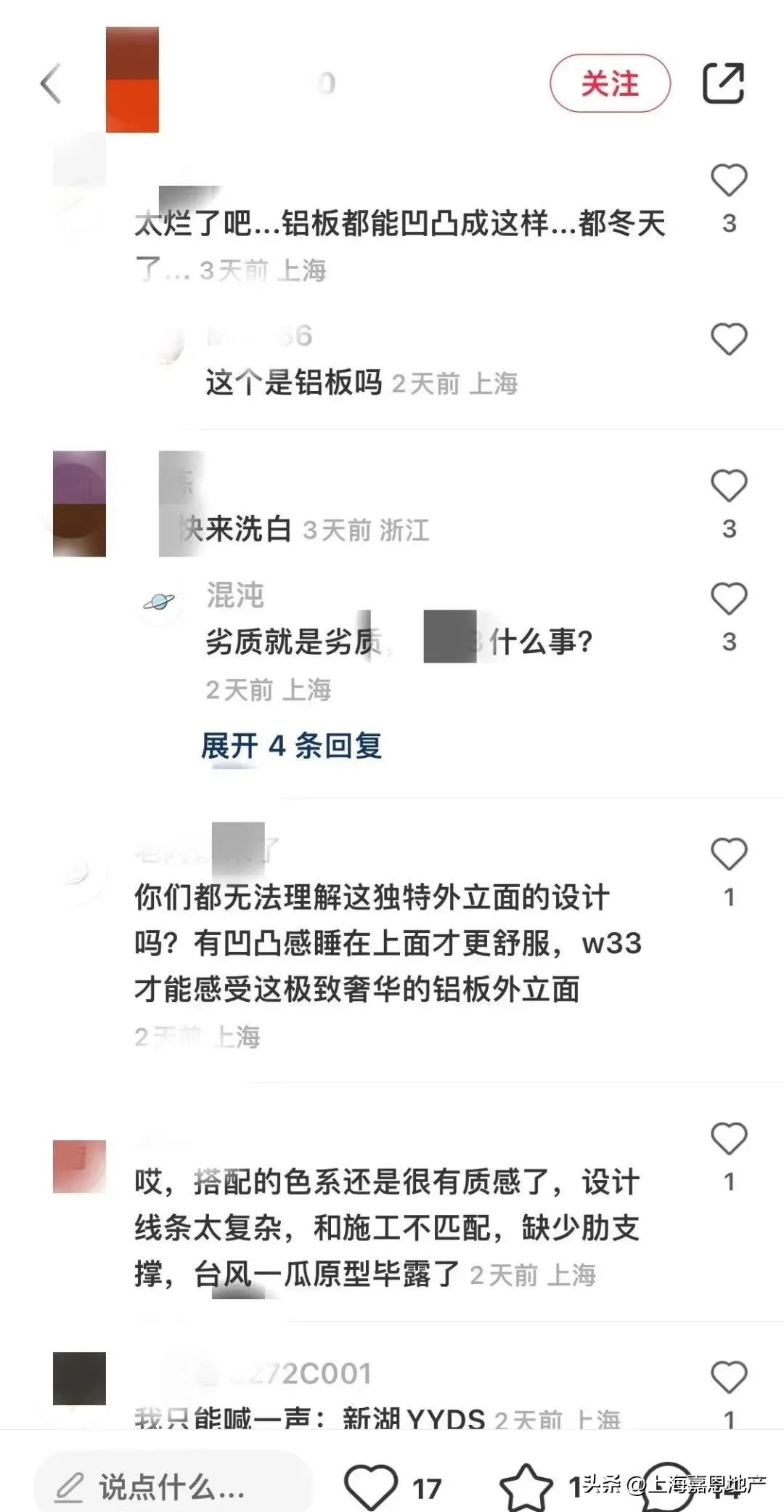 上海新房积分最新形势,上海楼市新房积分变化