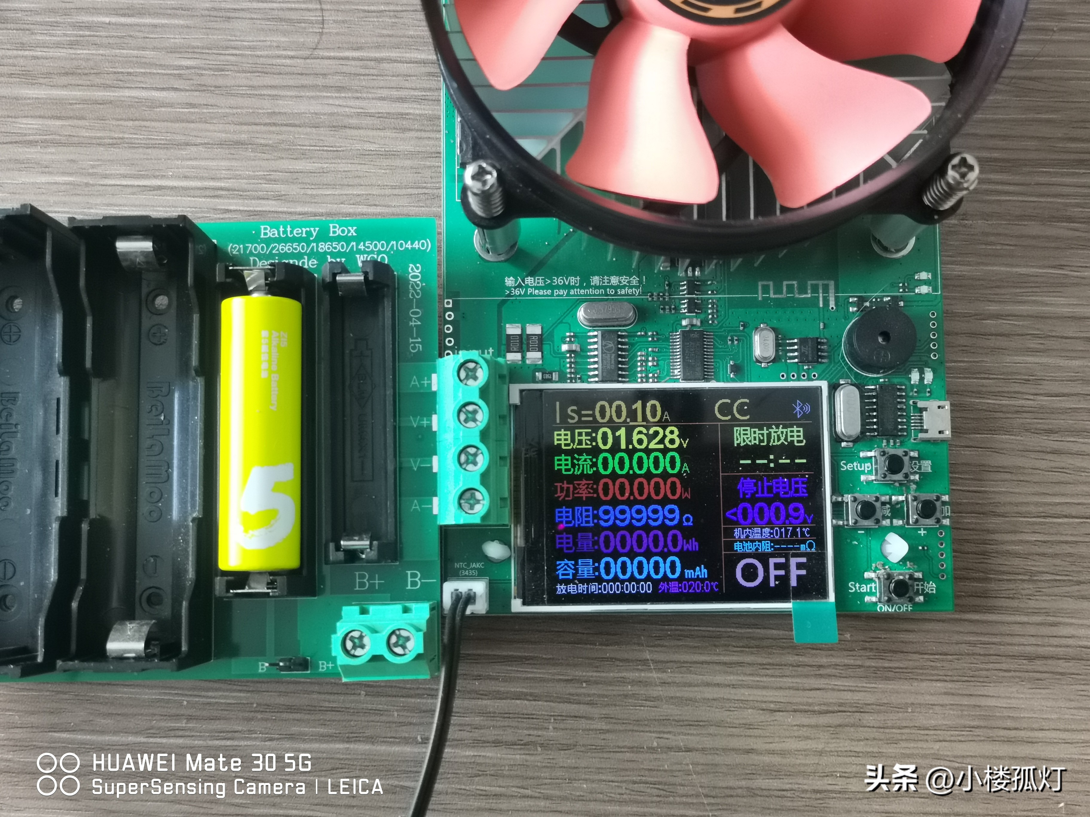 小米5号碱性电池容量多大,小米彩虹7号电池容量多大