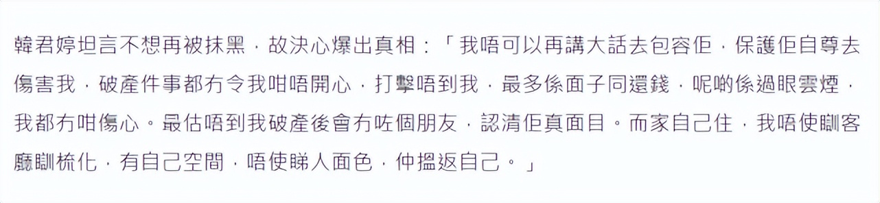 她曾是选美大赛冠军,她曾是选美冠军