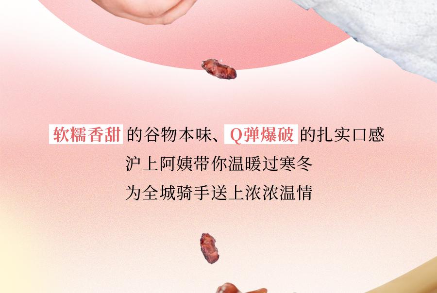 超“实在”的血糯米奶茶，10000杯免费请全成都骑手喝