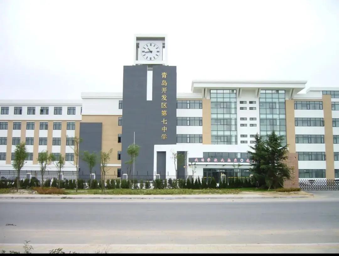 青岛西海岸新区灵山卫高中,青岛开发区有哪些综合高中