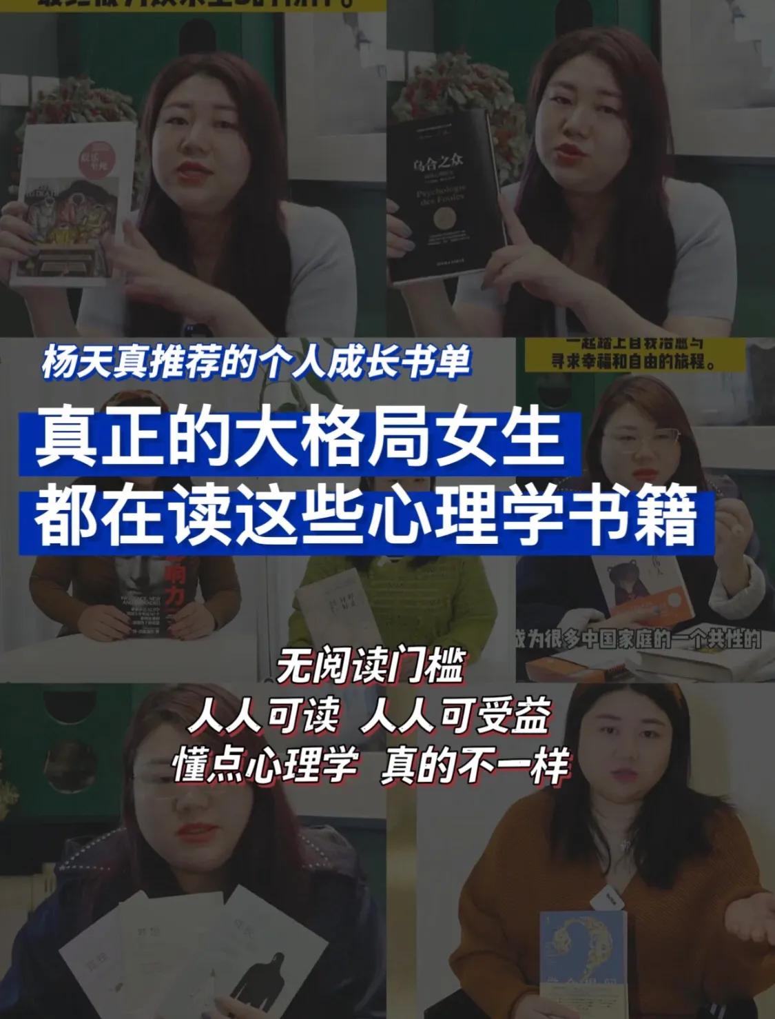 能让人积极阳光的心理学书籍推荐,最值得读的十本心理学书籍