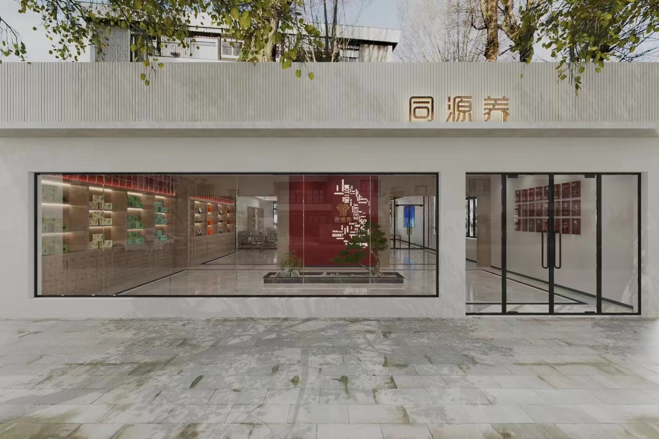 如何在朋友圈创业——同源养一对一帮扶