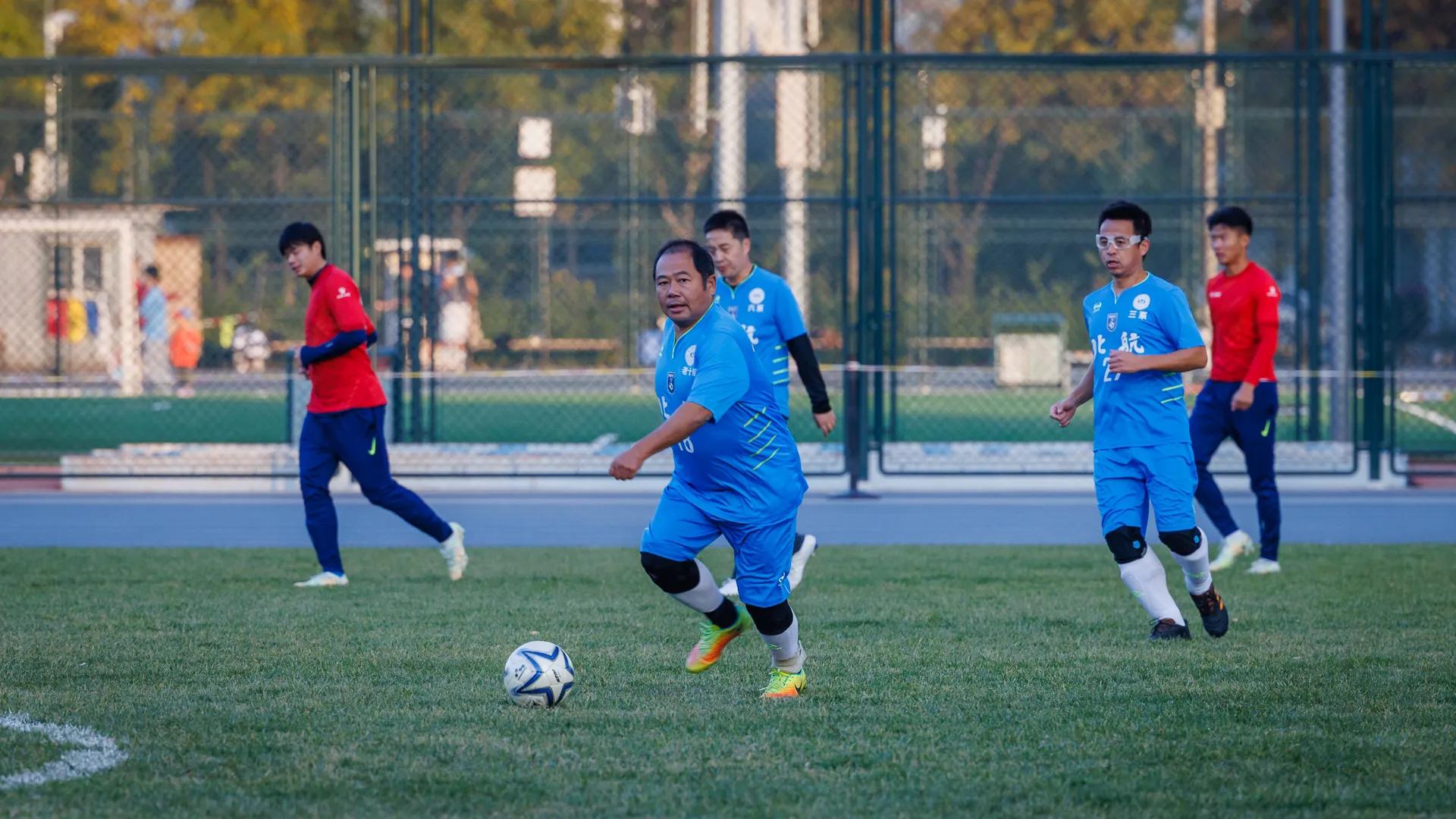 青春,真好——北航校园足球公益基金启动式之校友返校绿荫风云