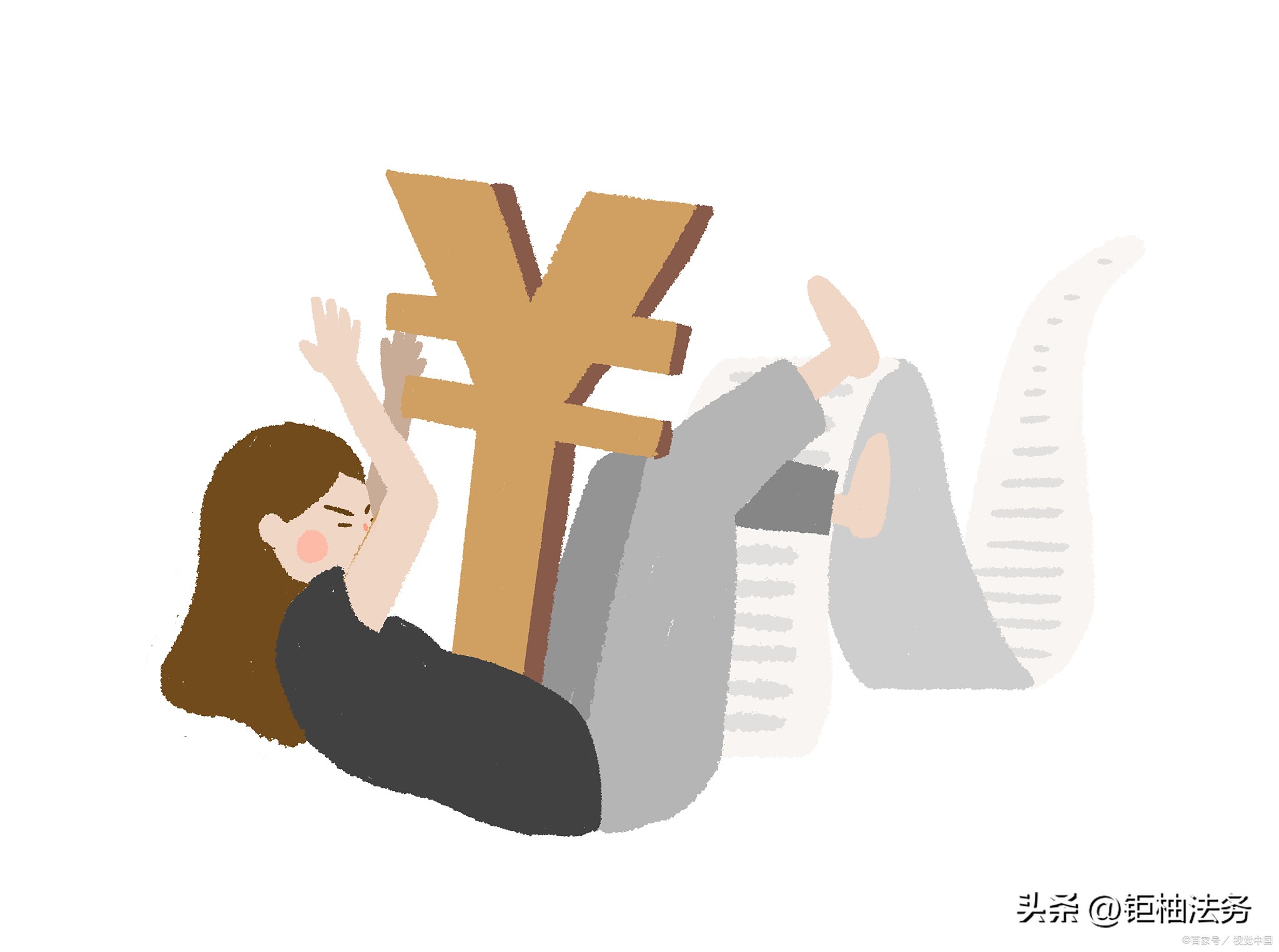 停息挂账代办收费,停息挂账代办公司有哪些