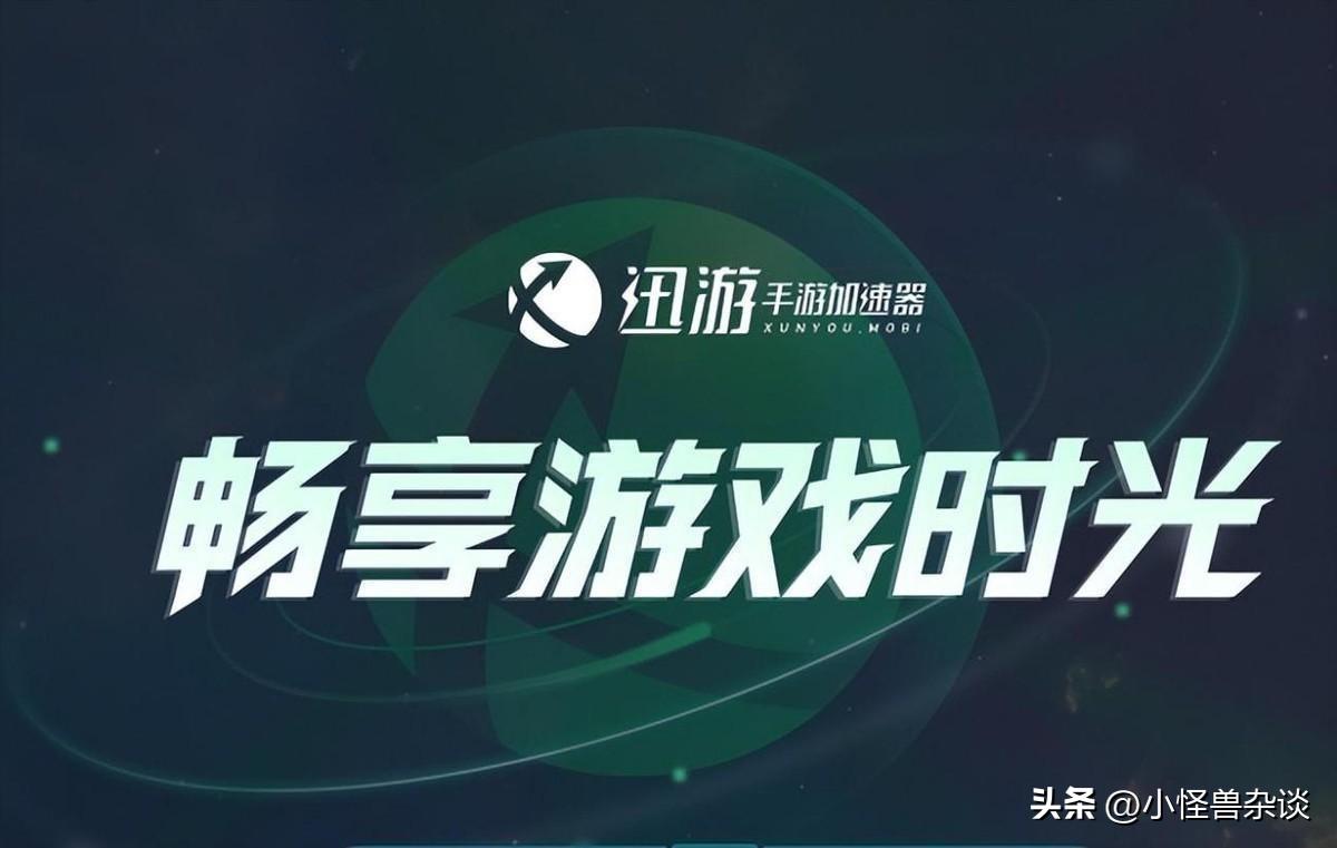 代号鸢登陆不进去如何解决？网络、登陆异常解决办法
