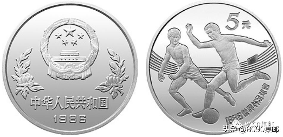 中国纪念币2006年,第一届女子世界杯纪念币