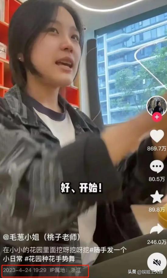 黄老师被挖过往遭质疑，桃子老师说不忘初心，如今却发生了大反转