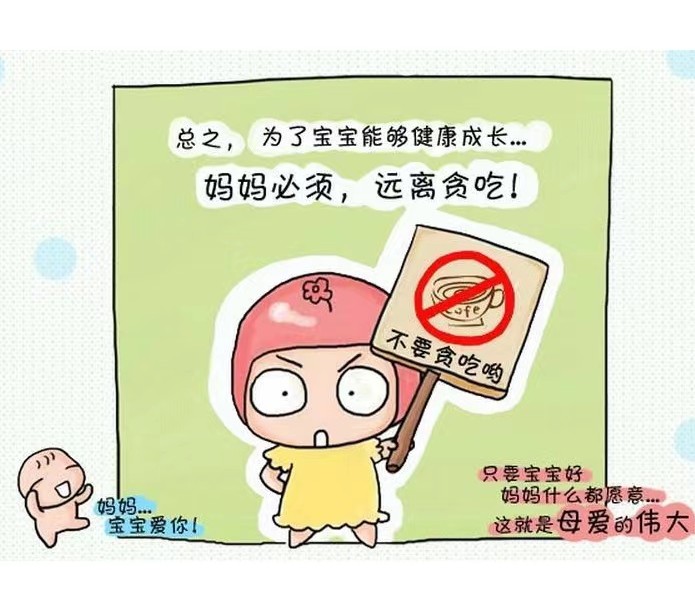 哺乳期荨麻疹忌口食物一览表,哺乳期防胀气忌口的食物大全