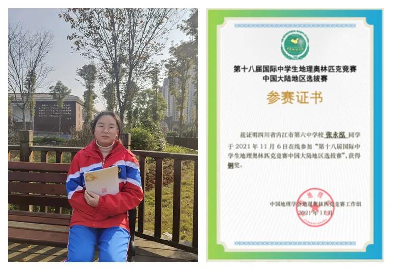 2021高考喜报内江六中,内江六中清华北大喜报