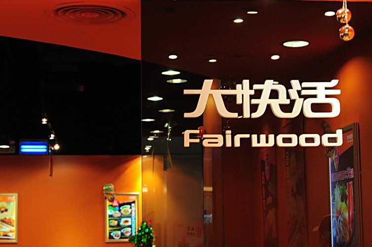 大家乐大快活维他奶,香港大盒维他奶