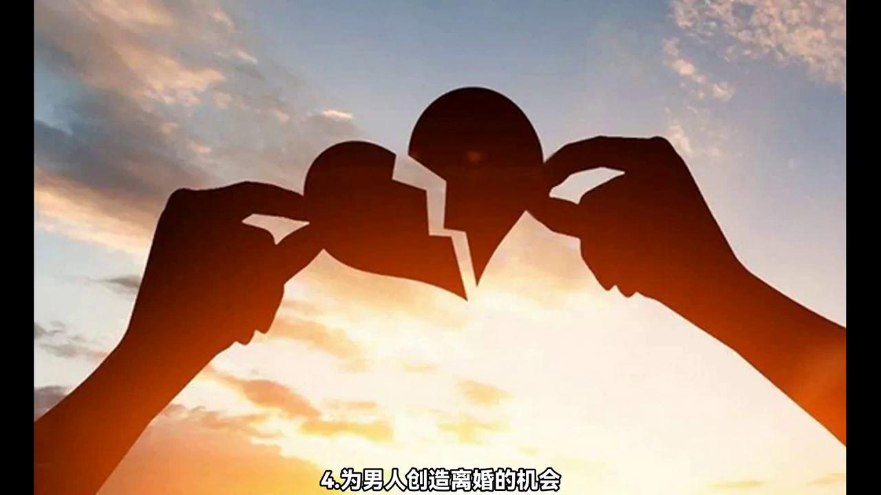 小三怎样让已婚男离婚呢,聪明小三如何让男人心甘情愿离婚