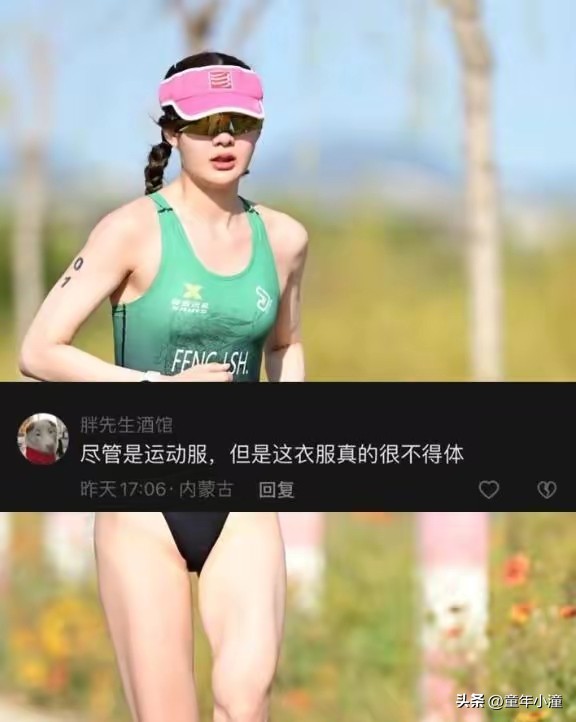 阿爽参赛露（耻）骨，有违传统女性审美观？科学解释何为人体耻骨