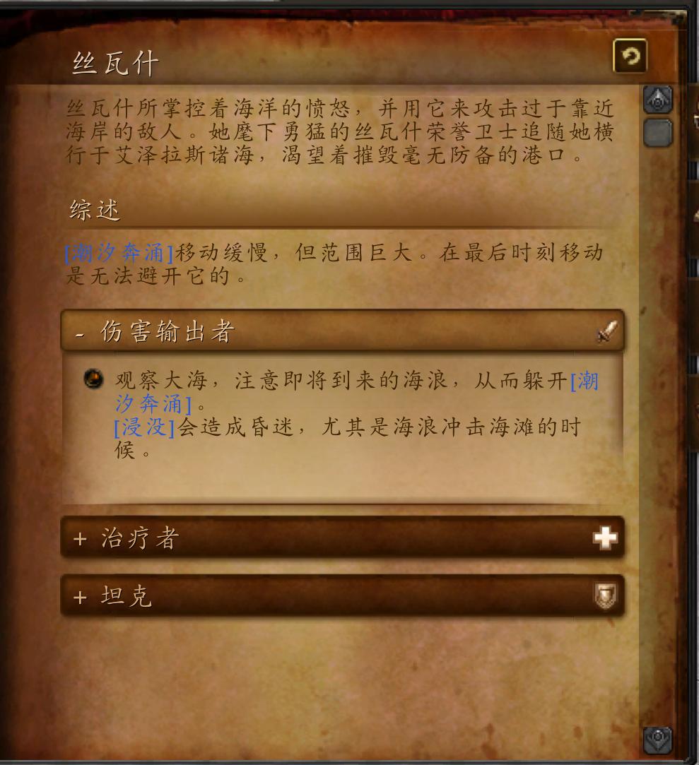 军团再临最终boss掉落的武器,魔兽世界军团再临副本介绍