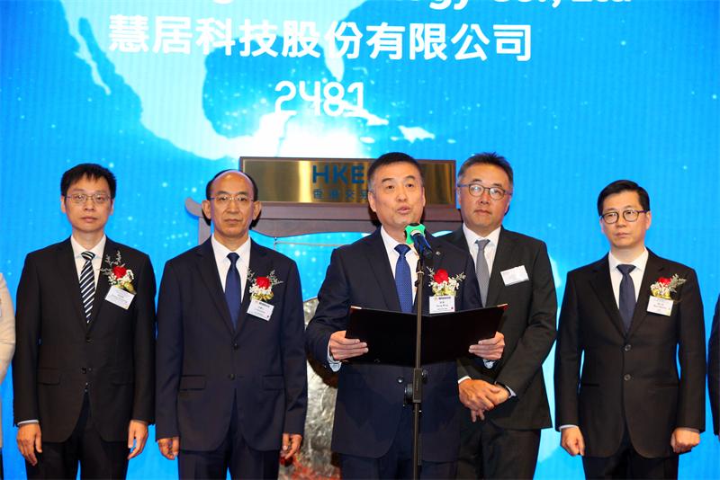 双良集团与慧居科技,双良集团旗下热泵公司