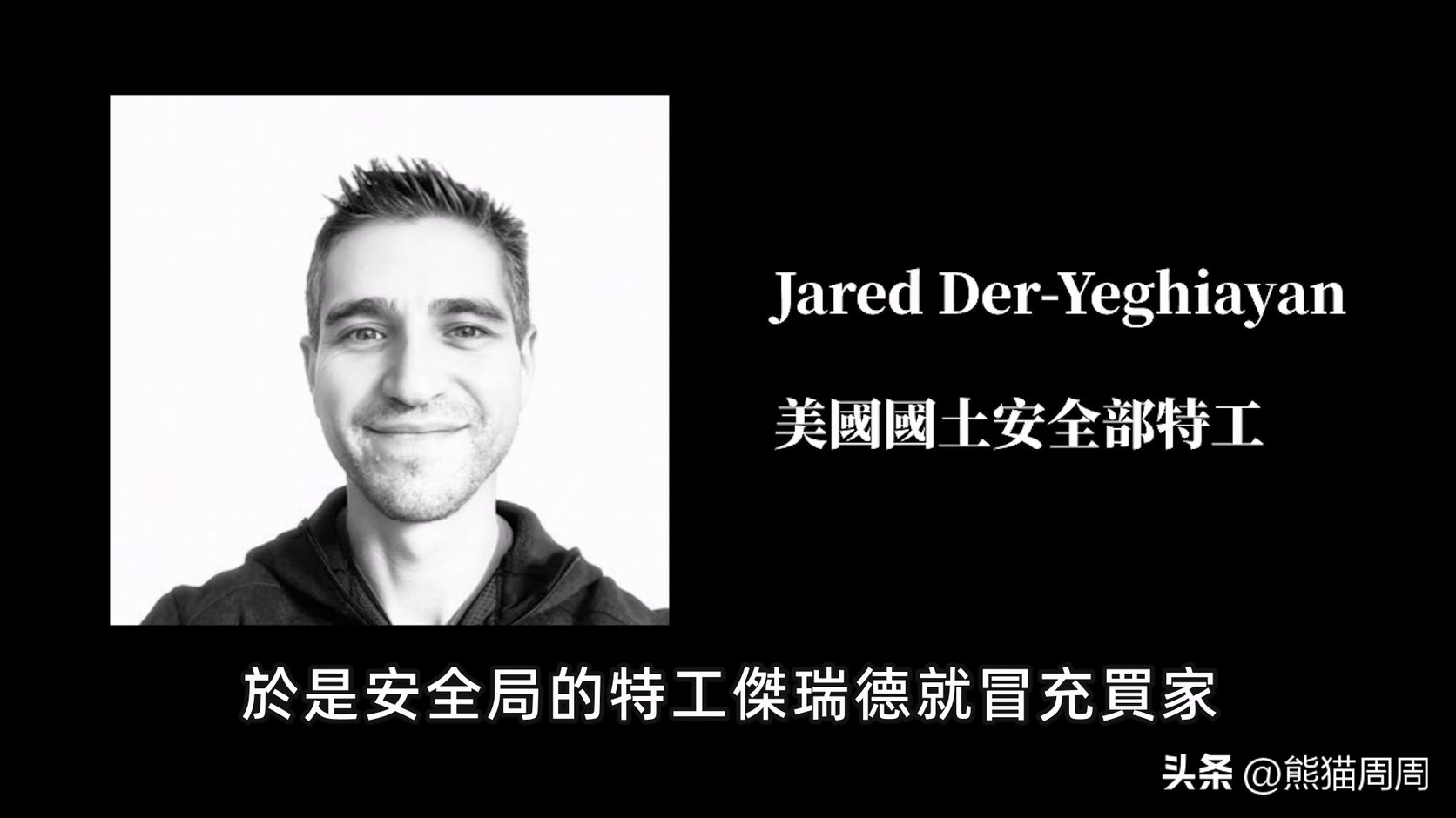 90亿内幕交易多家上市董事长被抓,全球最大暗网交易市场被关