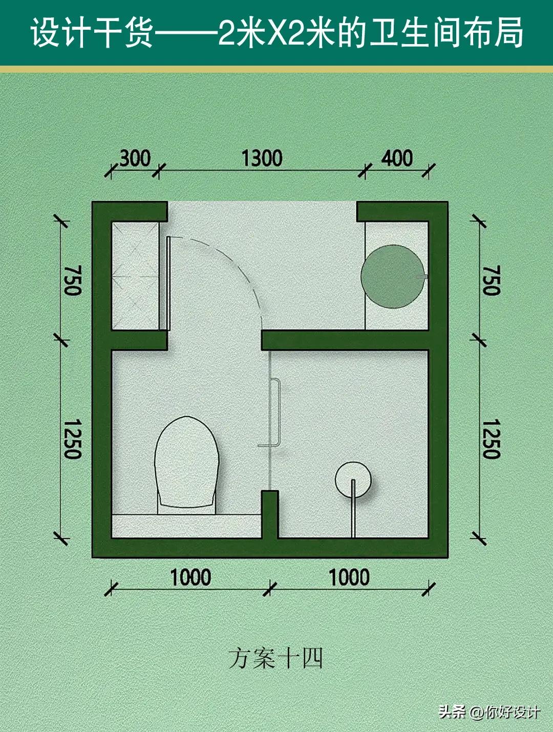2m*2m卫生间布局图,2x2卫生间布局最佳实物图