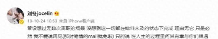 度娘小时候长什么样子,度娘最新消息