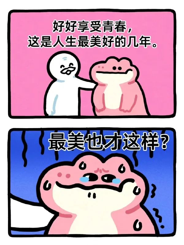 ​好喜欢幽默的互联网友人|冷段子2299去年今日1941