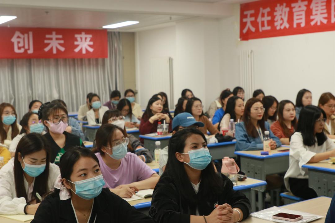 事预则立服务创新——天任教育2024考研教务部启动大会圆满落幕