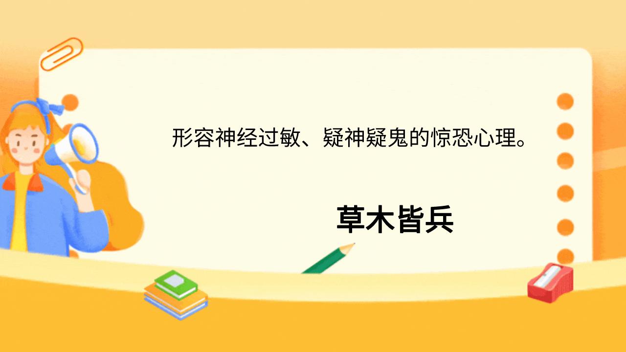 与淝水之战有关成语,淝水之战包含哪三个成语