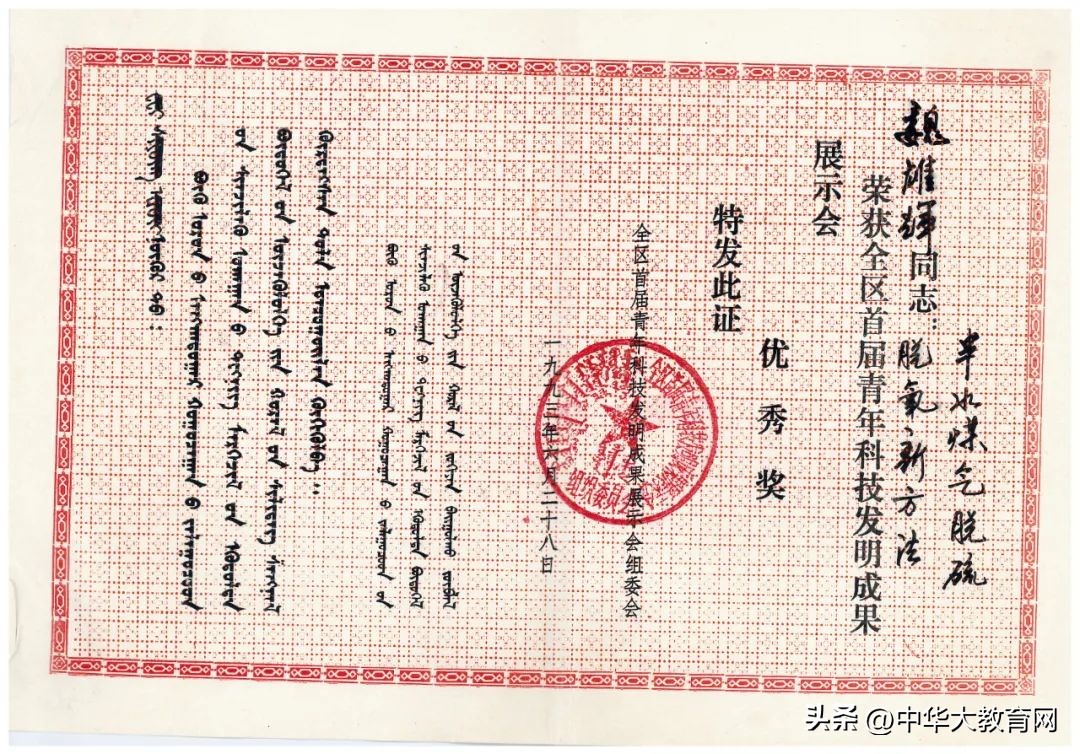 永丰县八江乡魏雄辉,永丰魏雄辉