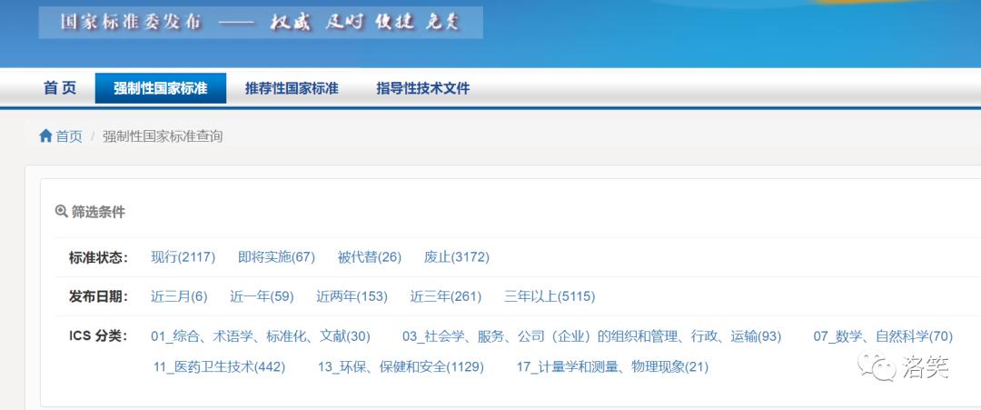 环境人必备的五十个环保网站，看看你都有没有。（1）