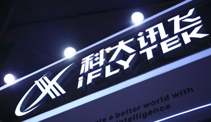 科大讯飞教育怎么盈利,科大讯飞智慧教育价格