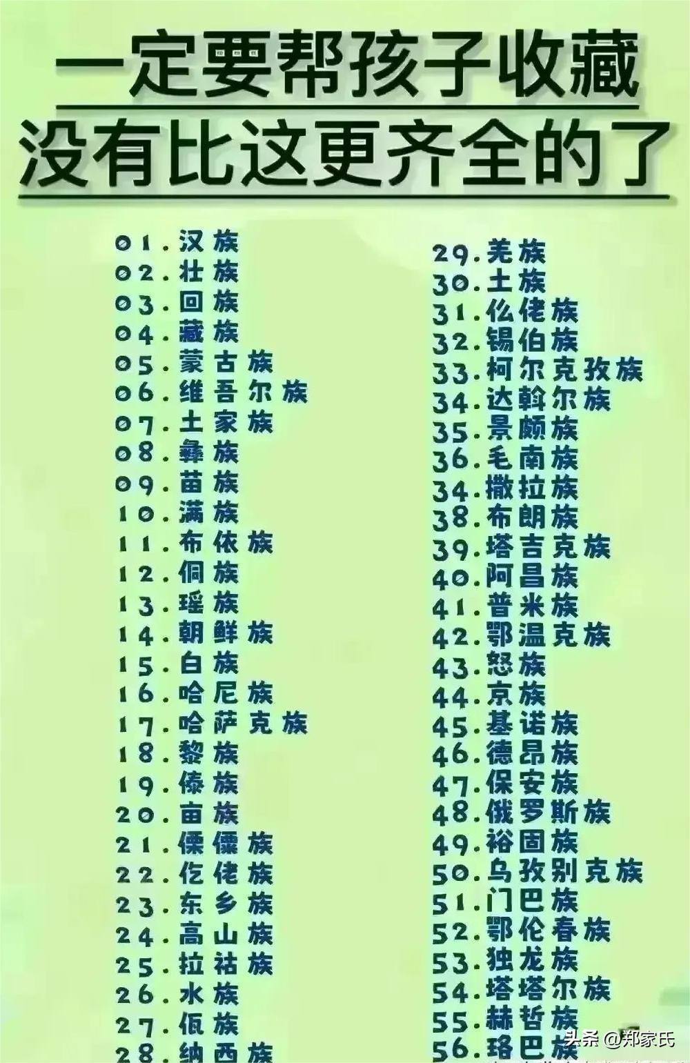 日军日记：路遇逃难的女学生，我将她的腿骨做成了锋利的*刀刺**!