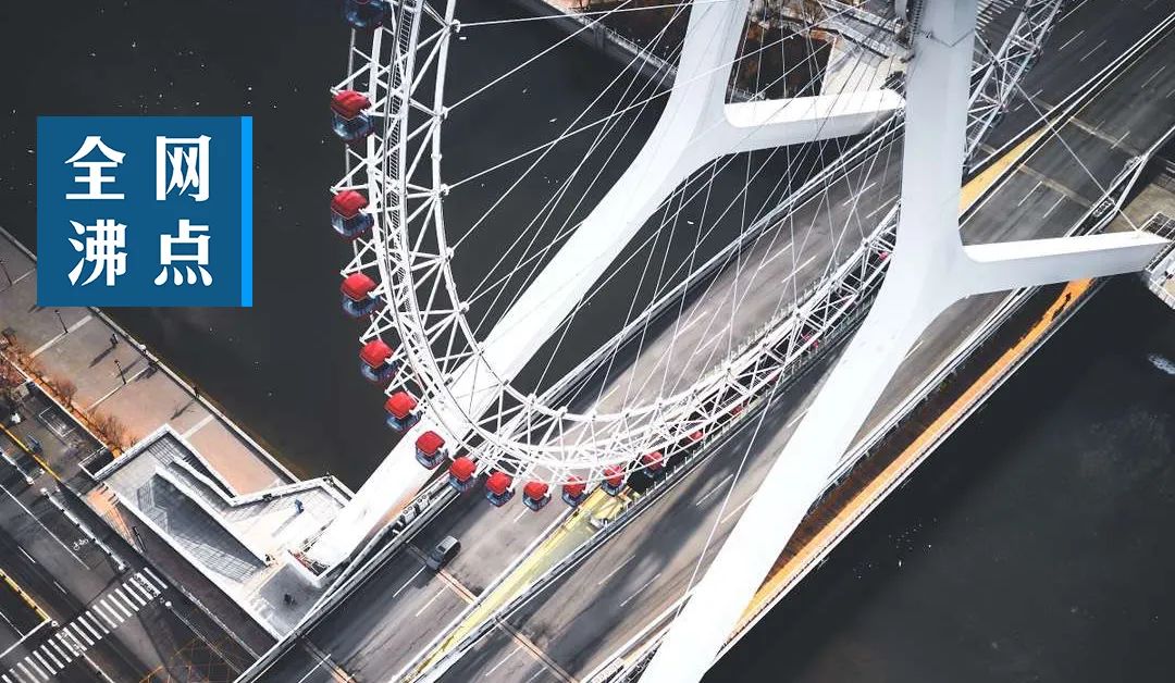 全网沸点|天开园启建智慧主题公园；2023年全国高考报名人数1291万人；美国会众议院通过债务上限法案……