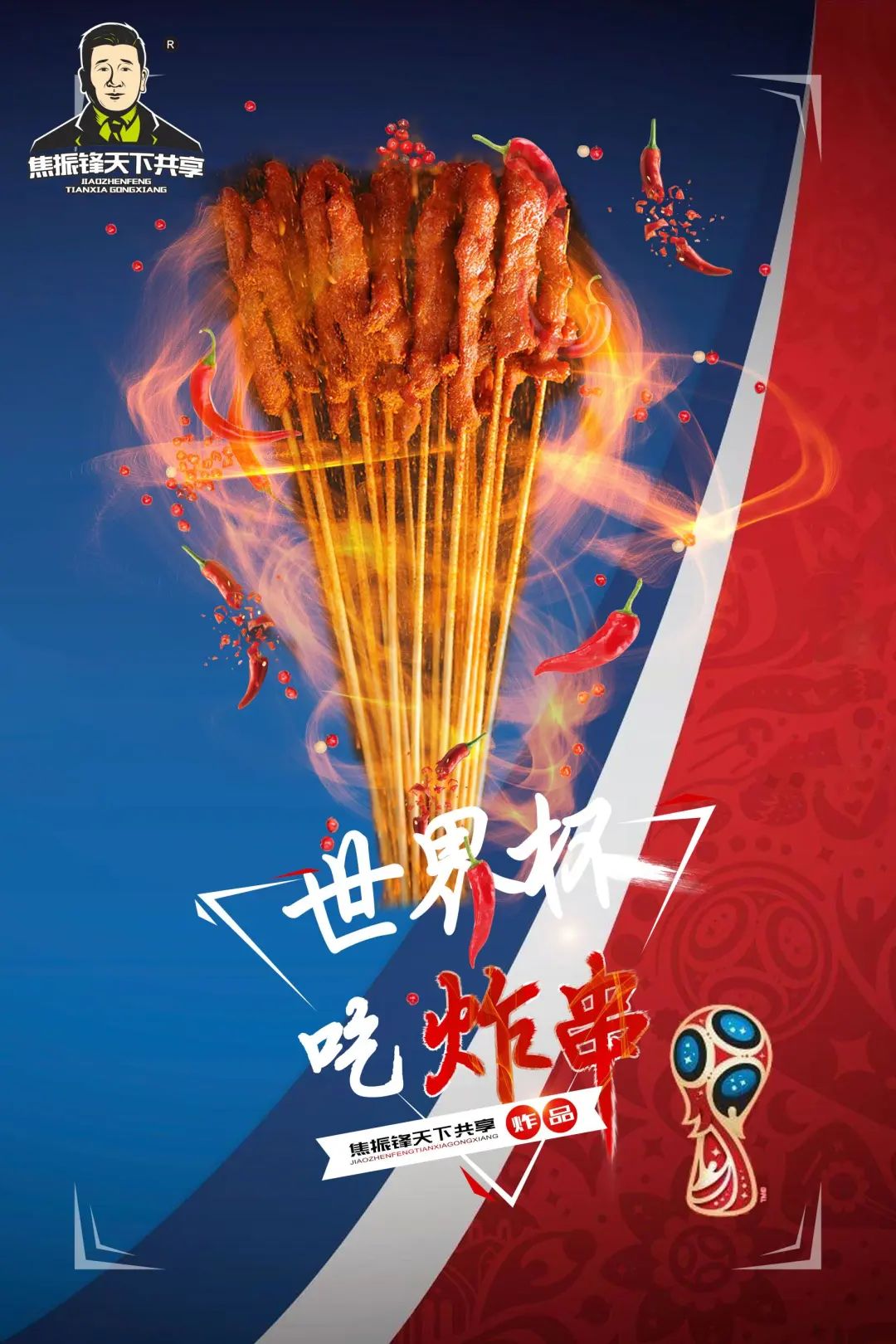 球王梅西圆梦卡塔尔,梅西终于圆梦了图片大全