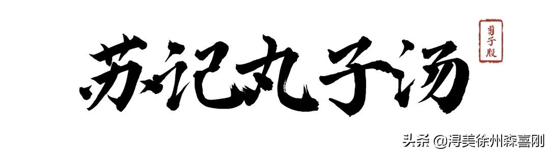 徐州剪子股，曾经的热闹喧嚣，如今还在吗