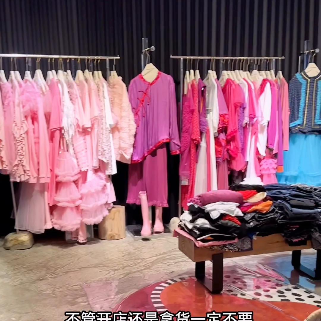 服装店老板baby们节奏易带分辨不易#服装买手