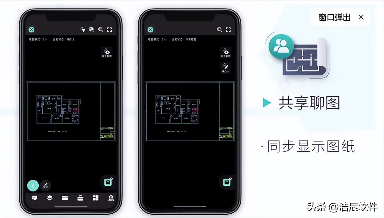 浩辰cad看图王格式刷在哪里,浩辰cad看图王切换图层