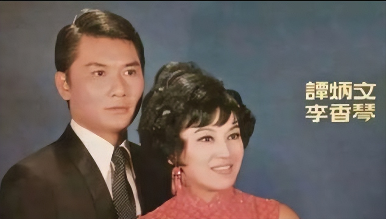 你回来吧李香琴谭炳文年轻时候,游龙戏凤谭炳文李香琴电视剧片段