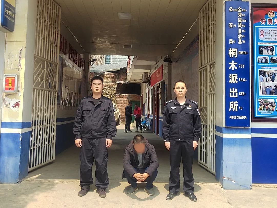 【金秀警事周播报（2023年第10期）】叮咚~为民办实事、提升群众安全感一周警事连连看