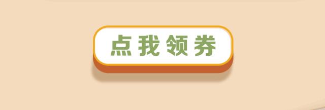 2周美味10元起！今天来吃堡！