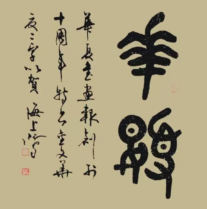 吴玉生荆霄鹏田英章硬笔行楷对比,田英章卢中南荆霄鹏楷书对比