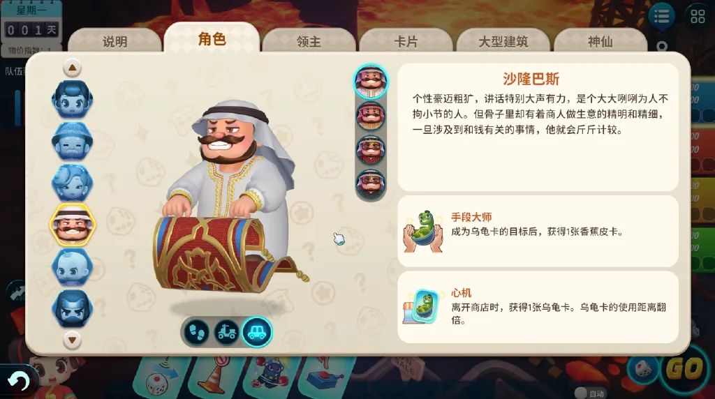 2022switch马里奥系列,switch20242月新游